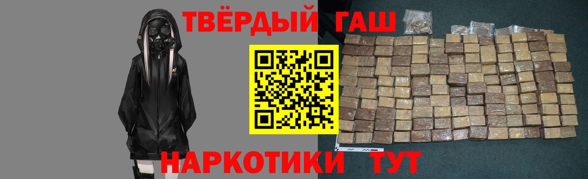 Гашиш индика сатива  Вход с VPN  Гашиш  Ахтубинск  ГАШИШ Изолятор 