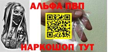 кристаллы Братск