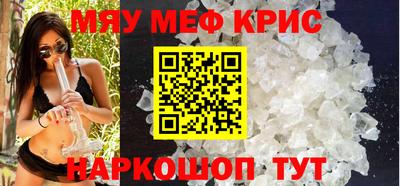 кристаллы Братск