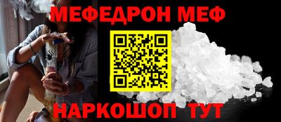 кристаллы Братск