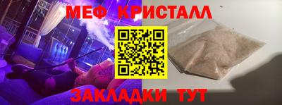 гашиш Боровичи