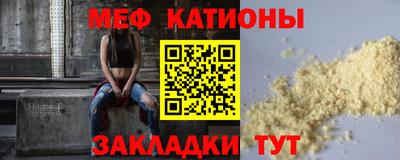 кристаллы Братск