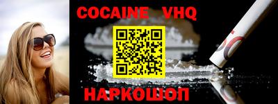 гашиш Боровичи