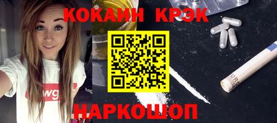 кокаин перу Брянск
