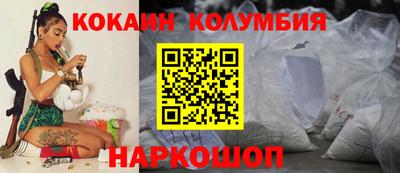 гашиш Боровичи