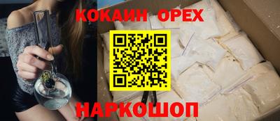 кристаллы Братск