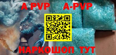 гашиш Боровичи