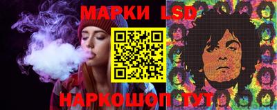 кокаин перу Брянск
