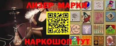 кокаин перу Брянск