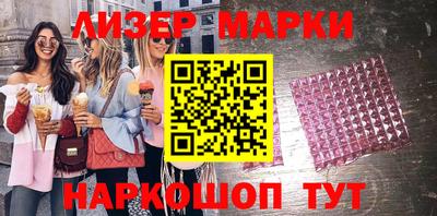 гашиш Боровичи