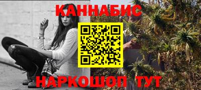 кристаллы Братск