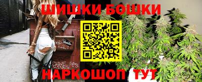 гашиш Боровичи