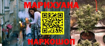 кристаллы Братск