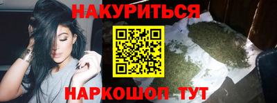 гашиш Боровичи