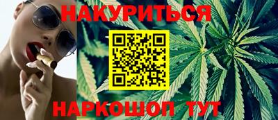 кристаллы Братск