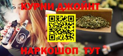 гашиш Боровичи