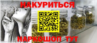 кокаин перу Брянск