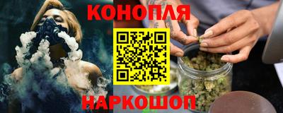 гашиш Боровичи