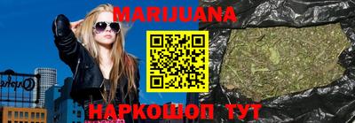 гашиш Боровичи