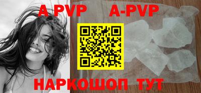 кокаин перу Брянск