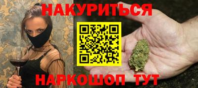 кокаин перу Брянск