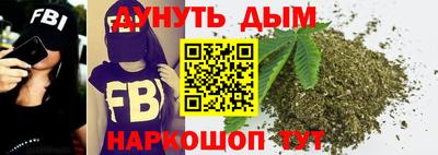 гашиш Боровичи