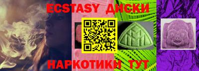 кокаин перу Брянск
