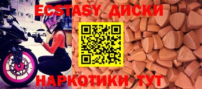 кокаин перу Брянск