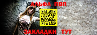 гашиш Боровичи