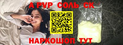 гашиш Боровичи