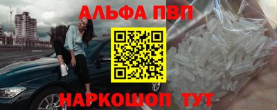 гашиш Боровичи