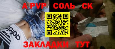 кокаин перу Брянск