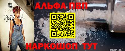кристаллы Братск