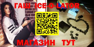 кокаин перу Брянск