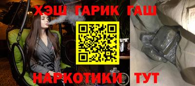 кристаллы Братск