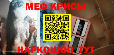 кристаллы Братск