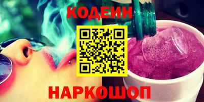 кристаллы Братск