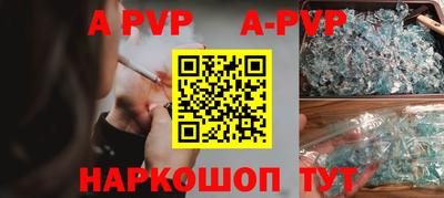 кристаллы Братск