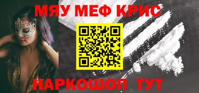кристаллы Братск