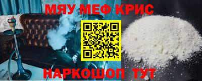 кокаин перу Брянск