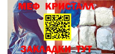 гашиш Боровичи