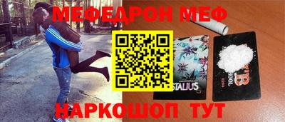 кристаллы Братск
