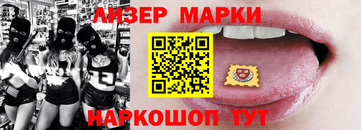 Лсд 25 экстази кислота Ахтубинск