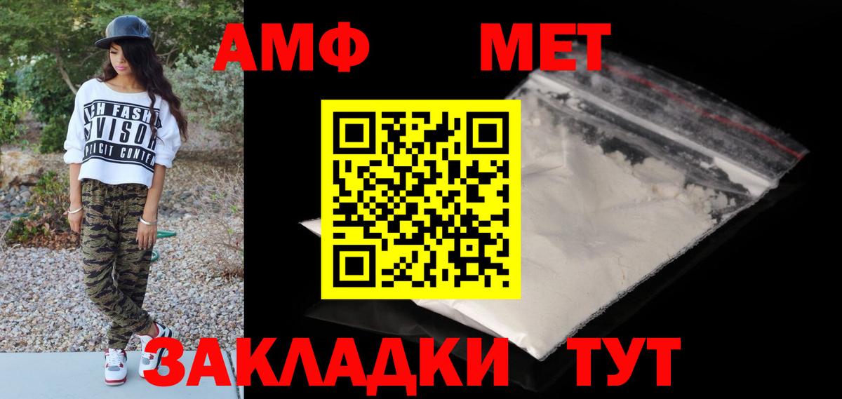 Кетамин Ахтубинск