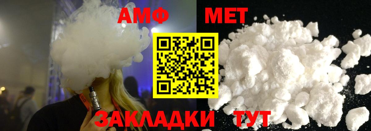 Меф МЯУ МЯУ   Вход с VPN  Бошки Шишки  КОКАИН  Ахтубинск  A-PVP СК   Гашиш  Гашиш  Магазин наркотиков 