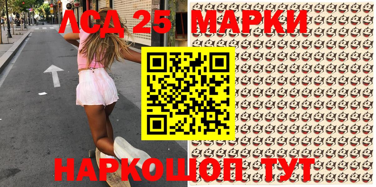 Марки N-bome 1,8мг  закладки  Вход с VPN  Ахтубинск  Марки N-bome 1,8мг 
